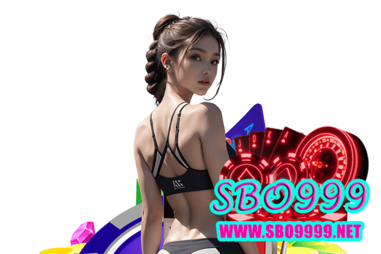 sbo999 ทางเข้า